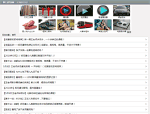 Tablet Screenshot of difang.org